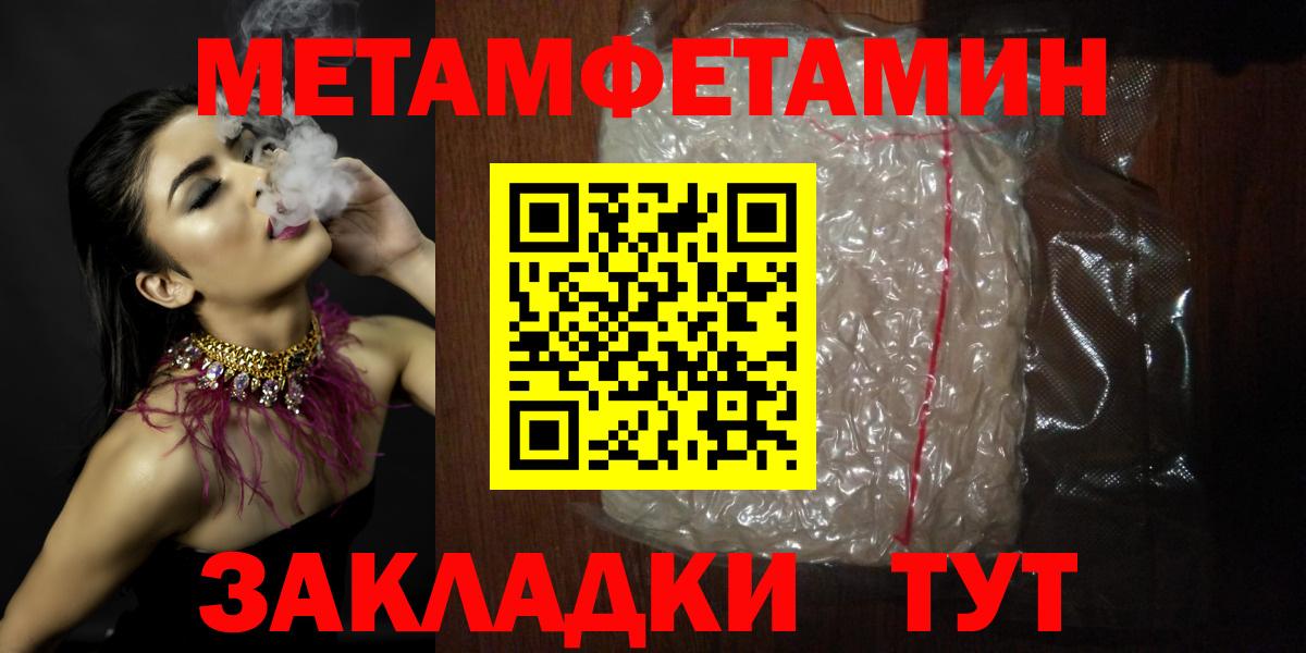 АМФ  АМФЕТАМИН Premium  Вход с VPN  Ногинск 