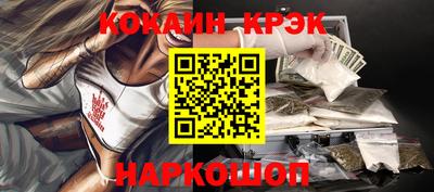 гашиш Славянск-на-Кубани