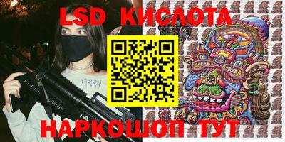 марихуана Сланцы