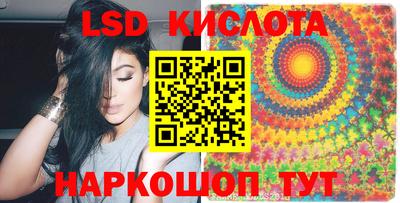 марихуана Сланцы