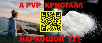 гидра Славгород