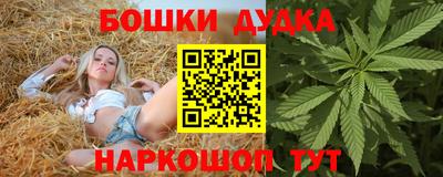 гашиш Славянск-на-Кубани