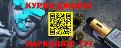 гашиш Славянск-на-Кубани