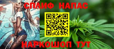 гашиш Славянск-на-Кубани