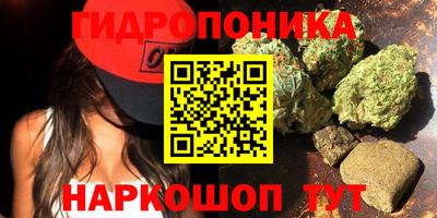 гашиш Славянск-на-Кубани