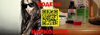марихуана Сланцы