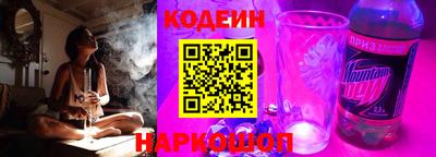 марихуана Сланцы