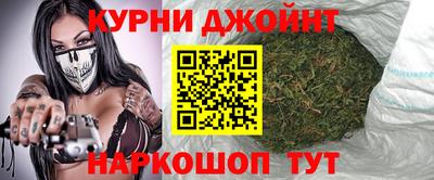 марихуана Сланцы