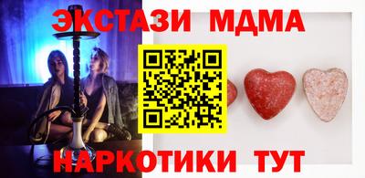 гидра Славгород