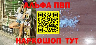марихуана Сланцы