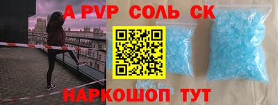 гидра Славгород