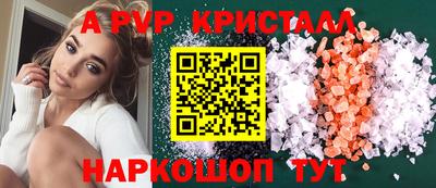гидра Славгород