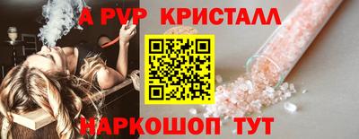 марихуана Сланцы