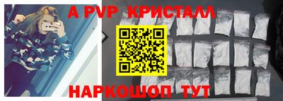 марихуана Сланцы