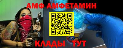 марихуана Сланцы