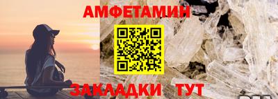 гидра Славгород