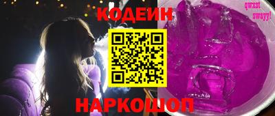 гидра Славгород