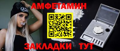 гидра Славгород