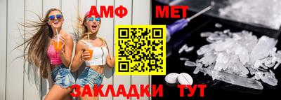 марихуана Сланцы