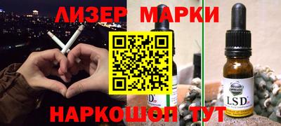 гидра Славгород