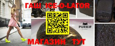 гашиш Славянск-на-Кубани