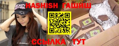 гидра Славгород