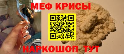 гидра Славгород