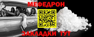 гидра Славгород