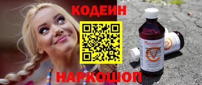 марихуана Сланцы