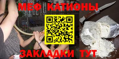 марихуана Сланцы