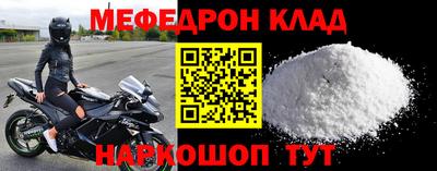 гидра Славгород