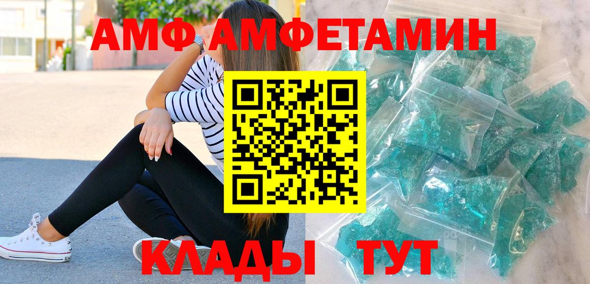 Первитин мет Ногинск