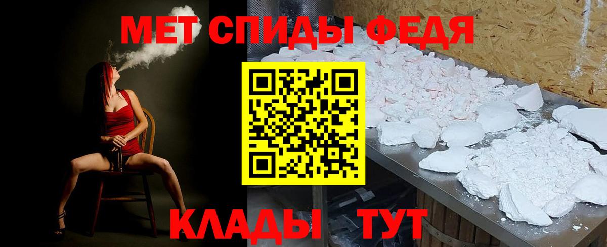 Ногинск  Метамфетамин Methamphetamine  Вход с VPN  Метамфетамин Methamphetamine 