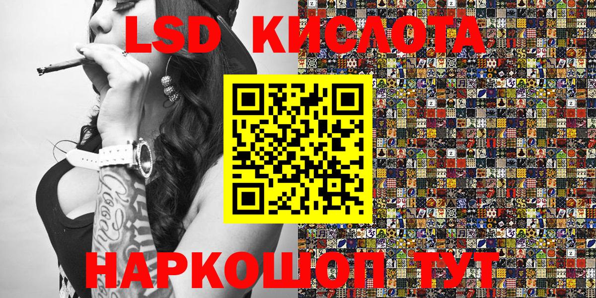 Марки 25I-NBOMe 1500мкг  купить закладку  Ногинск  Вход с VPN  Наркотические марки 