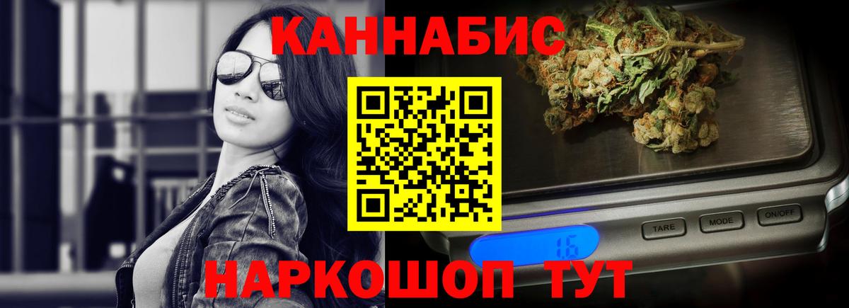 Марихуана VHQ Ногинск